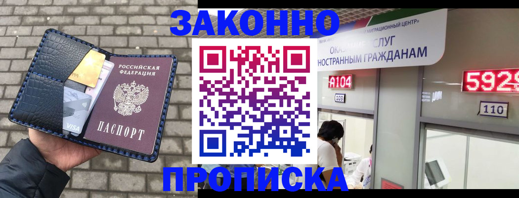 найти адрес прописки в Агиделе