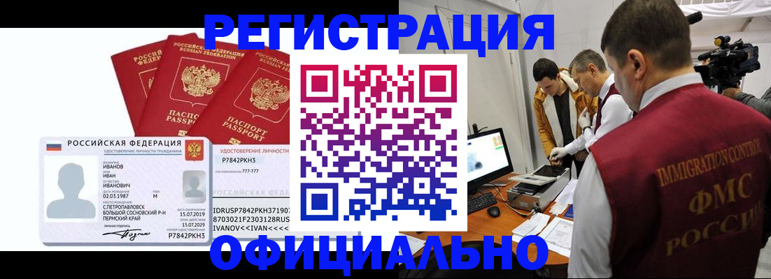 регистрация для дет. сада в Агиделе